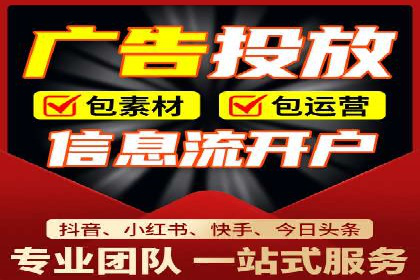 抖音广告投放成功秘诀：案例告诉你如何操作！